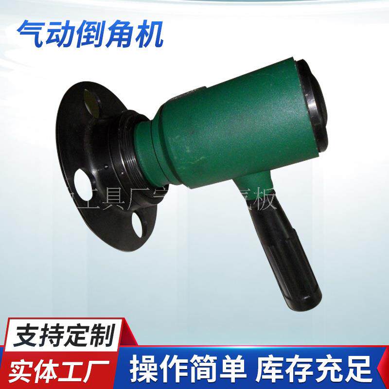 船舶建造专用气动倒角机 双刀头三刀头气动倒角机 瓷砖圆弧倒角机