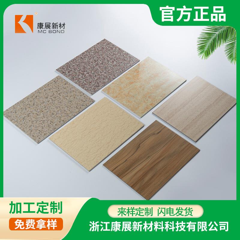现货多功能耐用铝塑板石纹图案多样产品用途广泛欢迎来电