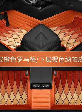 奔驰专用GLC300真皮E300LC200C260L全包围E260L汽车GLA脚垫GLK