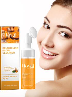 Hoygi Turmeric Cleansing Milk Deeply Cleanses Facial Skin, A