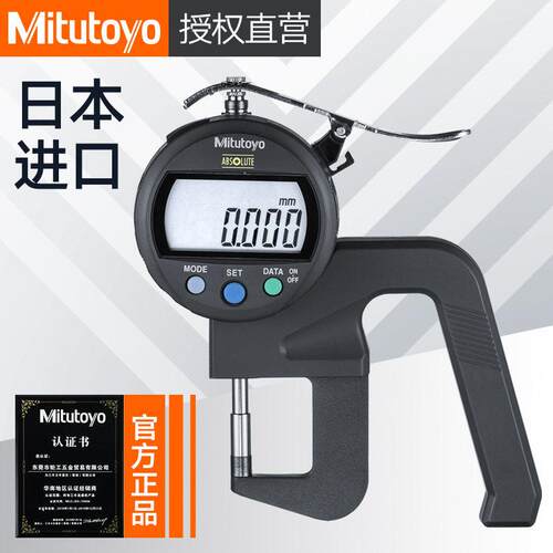 日本三丰薄膜315厚度-401 400S 测厚仪测厚规数显547规精度0.001
