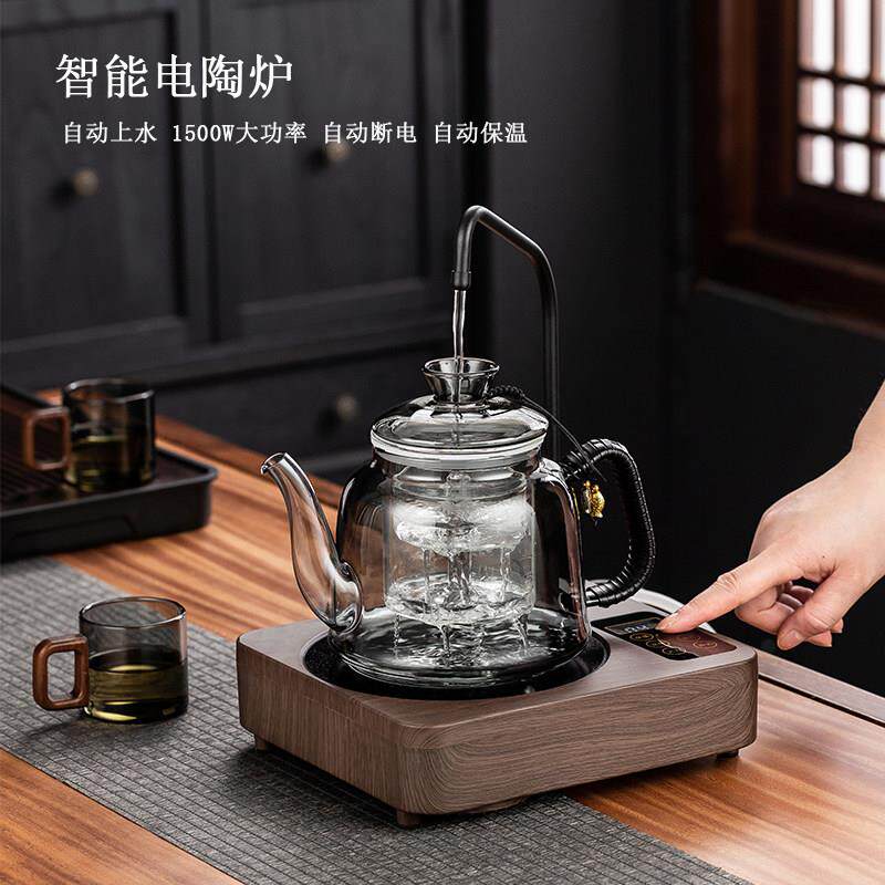 2025新款自动上水电陶炉煮茶器迷你小型台式泡泡茶炉家用静音电磁