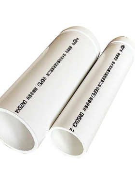 pe柔性规格静音壁200pp白色管50连接管白色沟槽hdpe-管pe实排水管