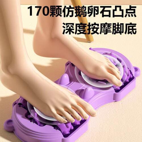Rolling Foot Acupressure Magnetic Massager, Foot Sole Massag
