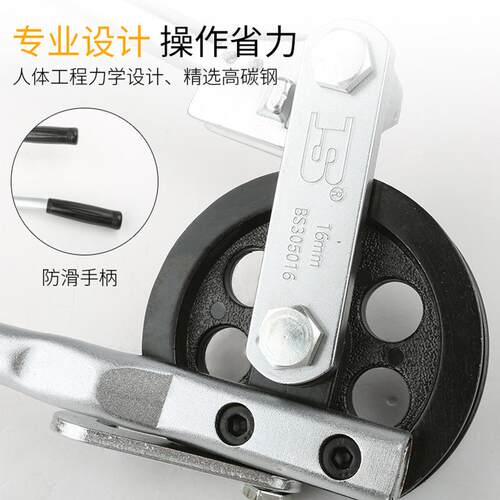 铜管铝管弯器U手动管三BS305016型用弯管器1管216弯管工具弯器