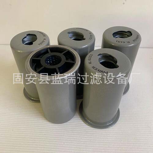 现货供应R6131玻璃纤维旋装铁壳滤芯过滤器滤清器液压油筒式滤芯