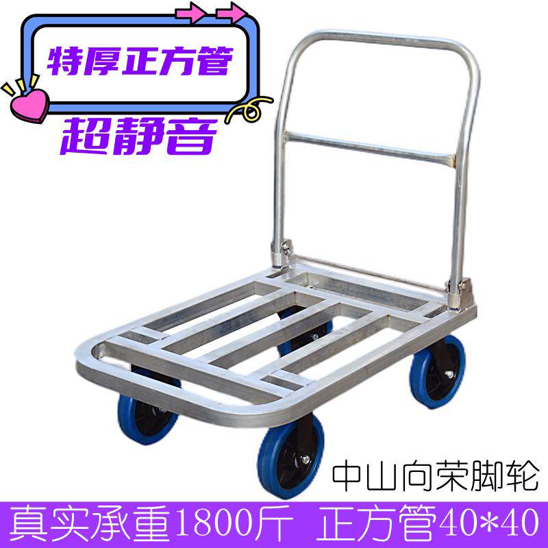 特厚折叠平板车推货车小拉货手推车搬运车推车家用可携式小拉车承