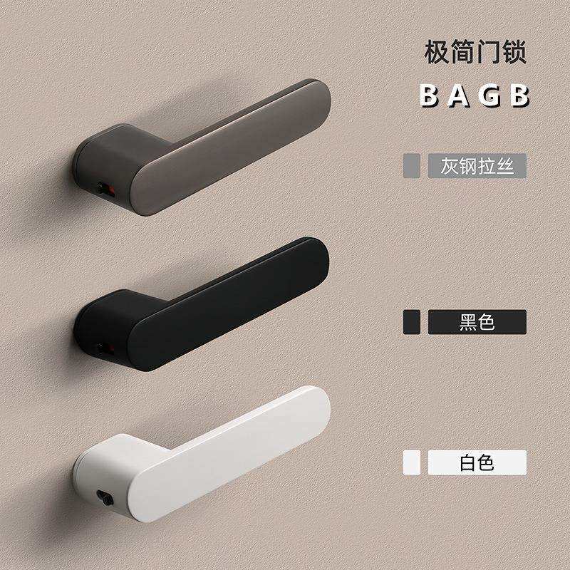 BAGB卧室房门把手静音灰黑色门锁意式极简生态木门锁磁吸门锁室内