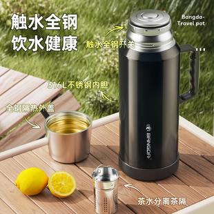 保温水壶家用316L不锈钢内胆大容量便携热水瓶学生宿舍用暖壶茶瓶