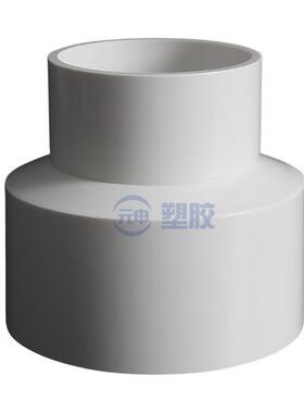 Pvc大头和小头减速接头直通直管接头2英寸给水管道20配件25 32 50