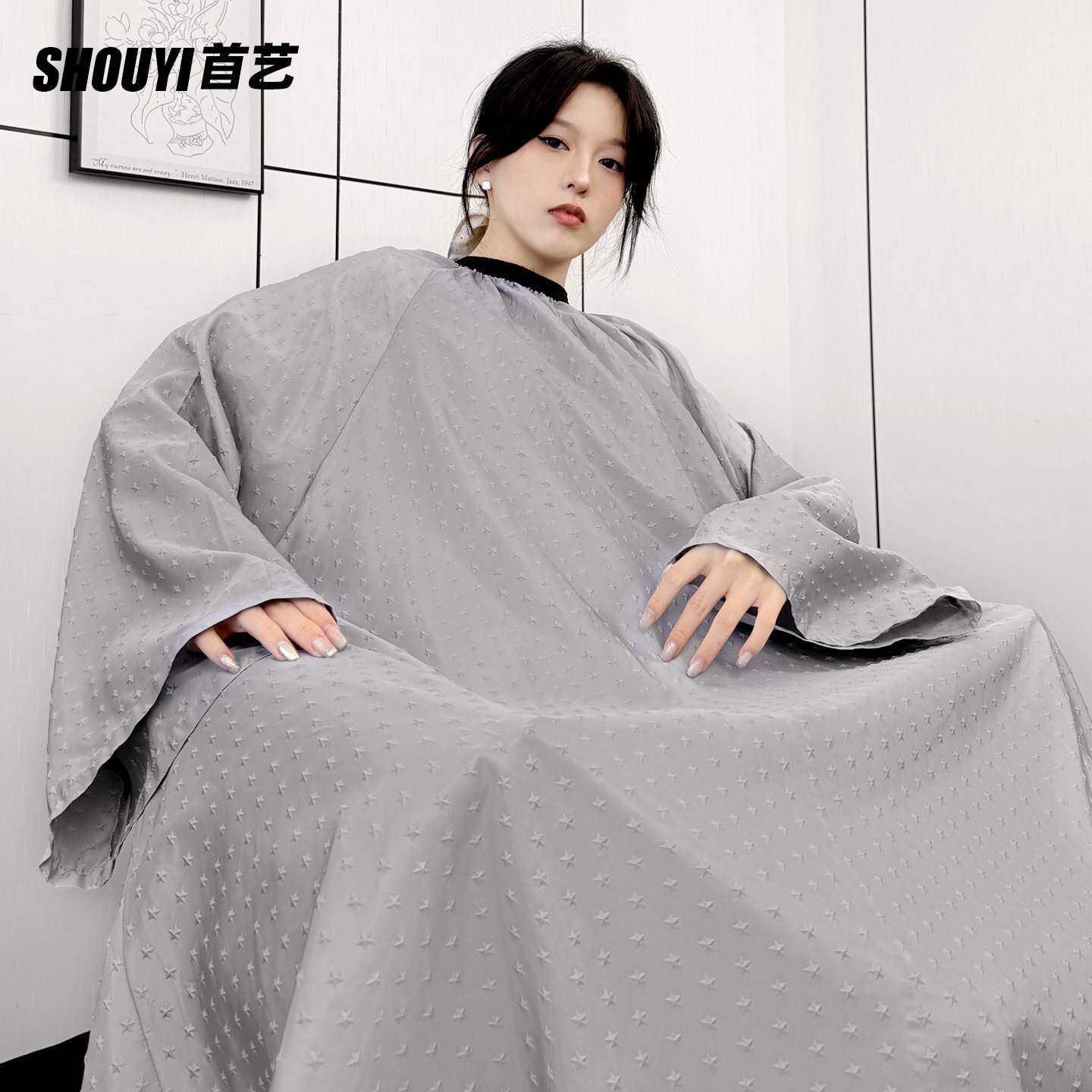 加长网红理发店围布发廊专用高档潮专业剪发烫染围布美发店不沾发