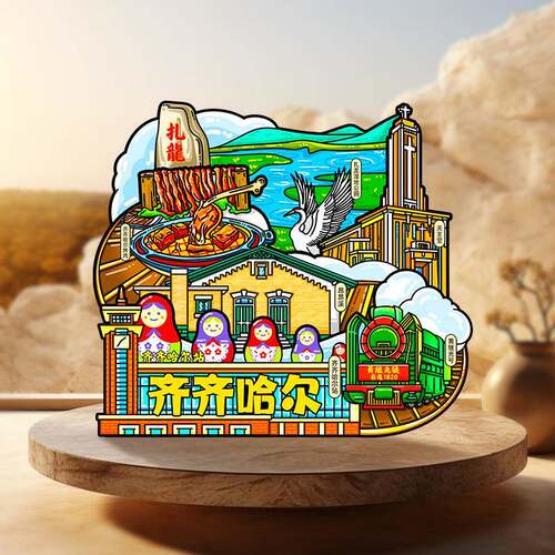 哈尔滨冰箱贴木质索菲亚教堂黑龙江大雪人漠河旅游牡丹江纪念礼品