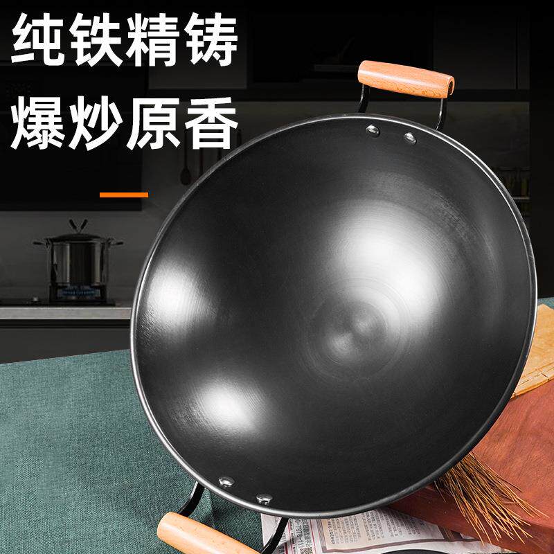 双耳铁锅饭店厨师圆底无涂层炒锅熟铁锅农村酒席炒菜锅铸铁不粘