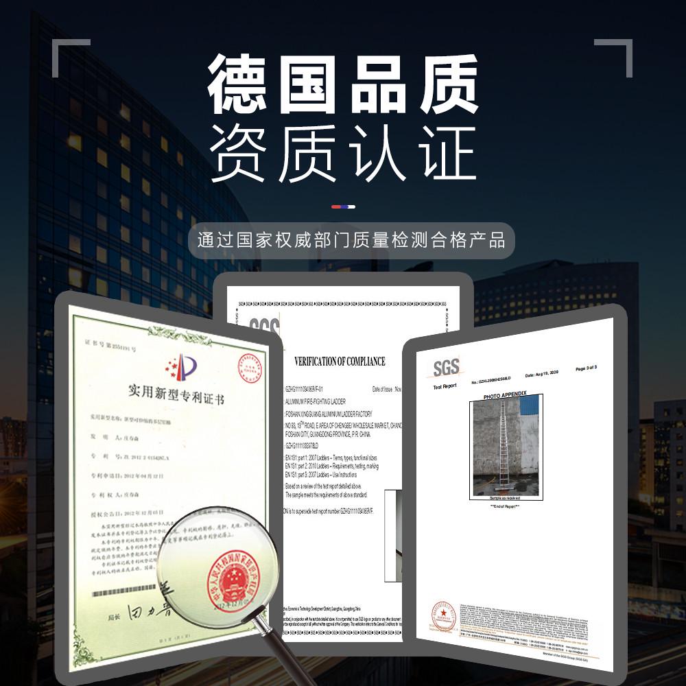 铝合金3联消防梯子加厚折叠单面升降家用工程梯云梯16米伸缩长梯