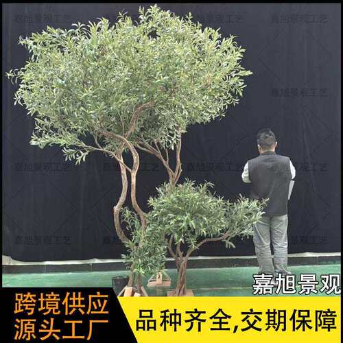 仿真橄榄树大型落地绿植室内外景观仿生假树装饰橱窗造景北欧简约