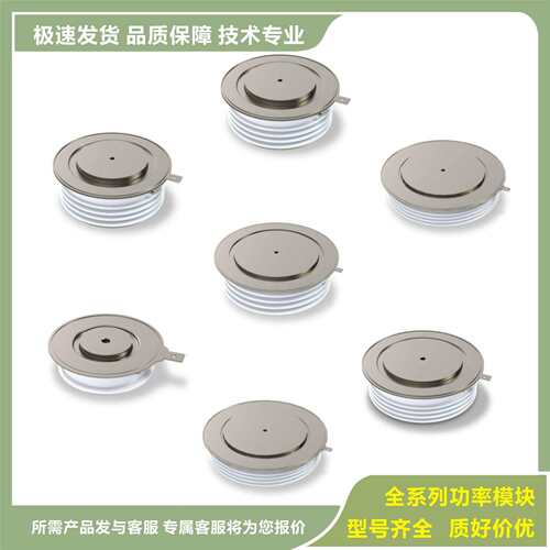 KP2600A/3500VKP600-8KP600A/800VKP3000A/3000V晶闸管可控硅