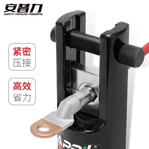 CO-240/300分体式液压压接钳16-240/300mm²铜铝鼻子压接电工工具