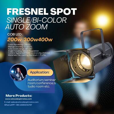 400W LED电动变焦聚光灯源头厂家影视大功率LED聚光灯演播室