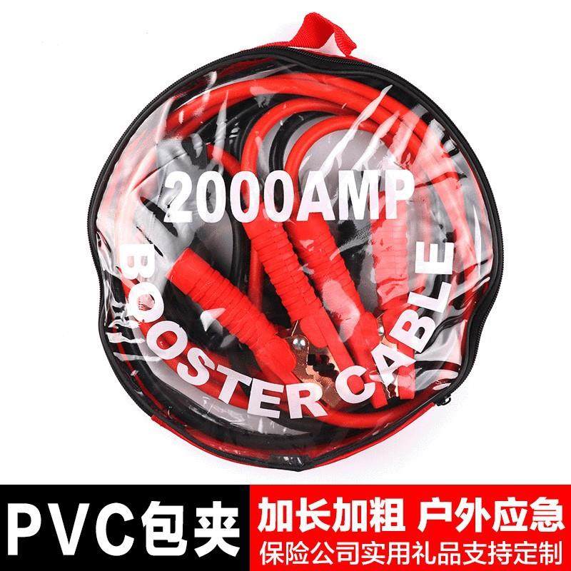 汽车应急启动电源2000A铜包铝搭火线打火线夹子 大功率过江龙4米