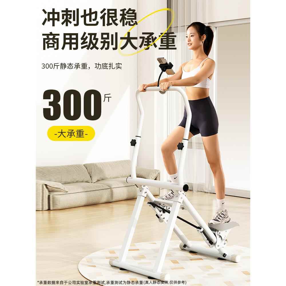 正品多能爬楼机健器身家用氧攀爬械有运功动女登山跑步原地踏步机