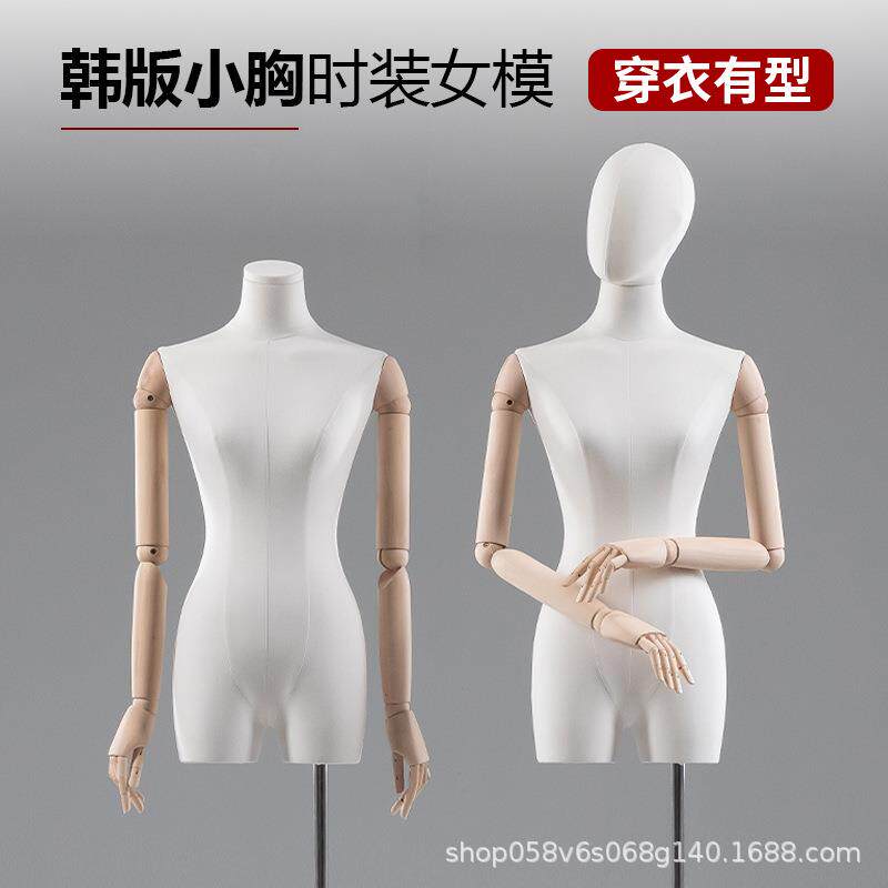 服装店韩版模特半身挂件手道具女小胸模特架子全身人偶橱窗展示架
