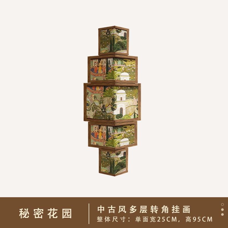 斋普尔花园客厅装饰画法式复古拐角双面挂画创意转角艺术竖版壁画