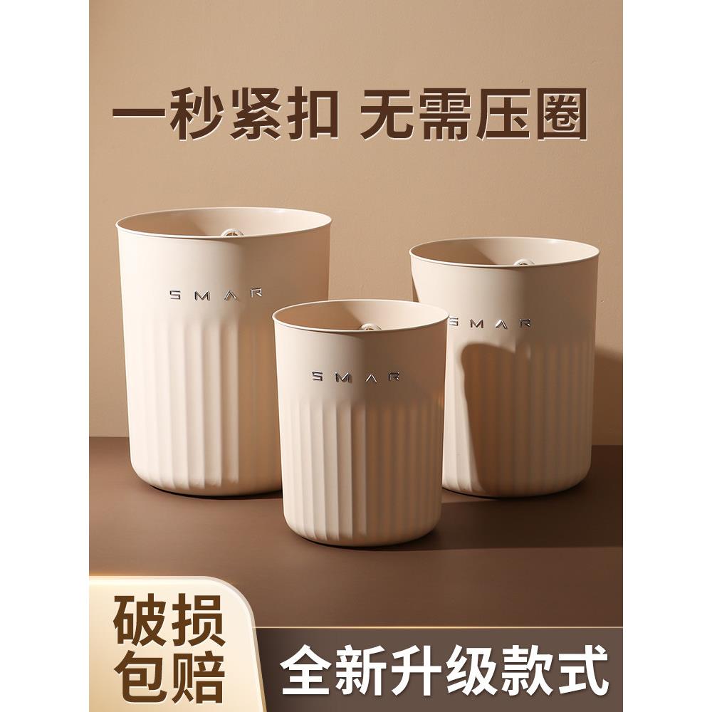 无压圈隐藏卡扣固定垃圾桶家用2026新款客厅大号大容量卧室无盖桶
