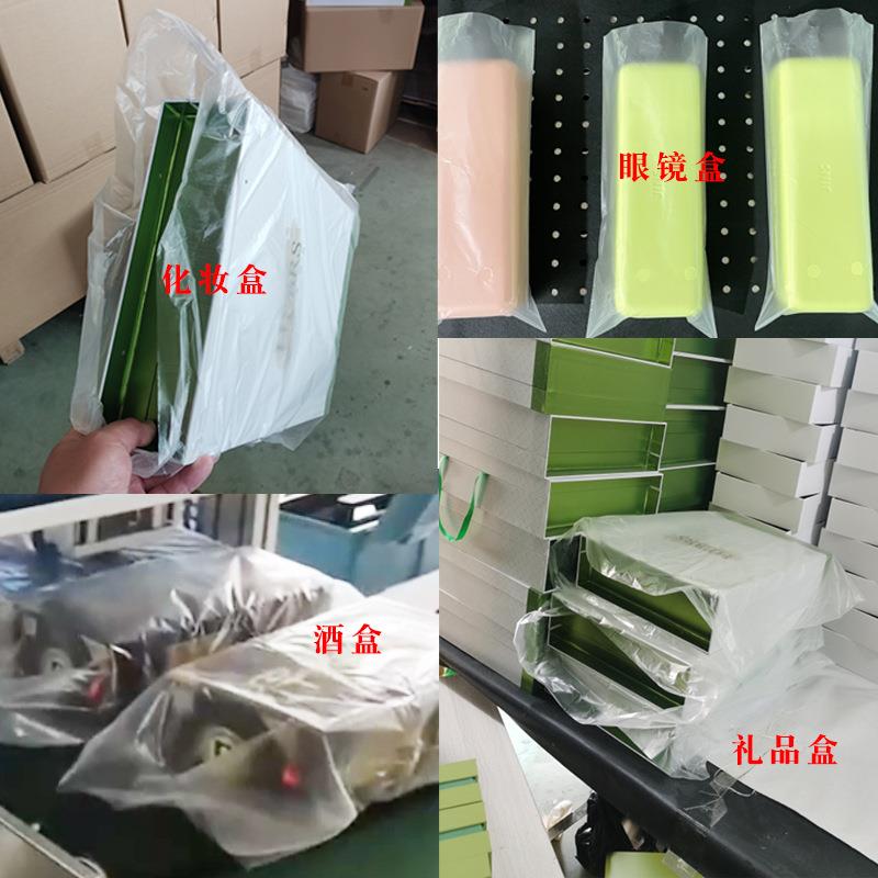 全纳自动粘788袋套袋包装机自眼影盒粉饼盒化袋妆刷收盒自动投料