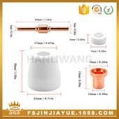 31嘴 等离子 电极温州pt配件切割件套分流器保护割帽40 65喷嘴