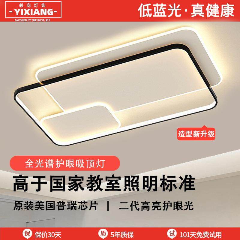 客厅灯大厅主灯吸顶灯中山灯具简约大气组合套餐家装灯饰高级感