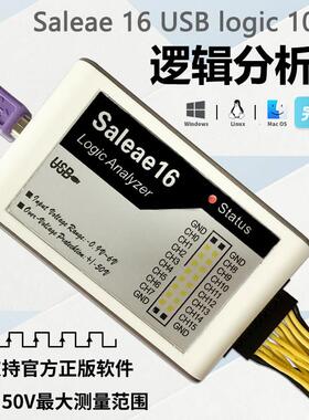 逻辑分析仪Saleae logic16通道100M全通道数字讯号示波器ARM FPGA