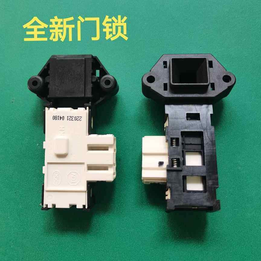 适用于三洋全自动滚筒洗衣机DG-F8026BS门锁PTC延时门开关配件