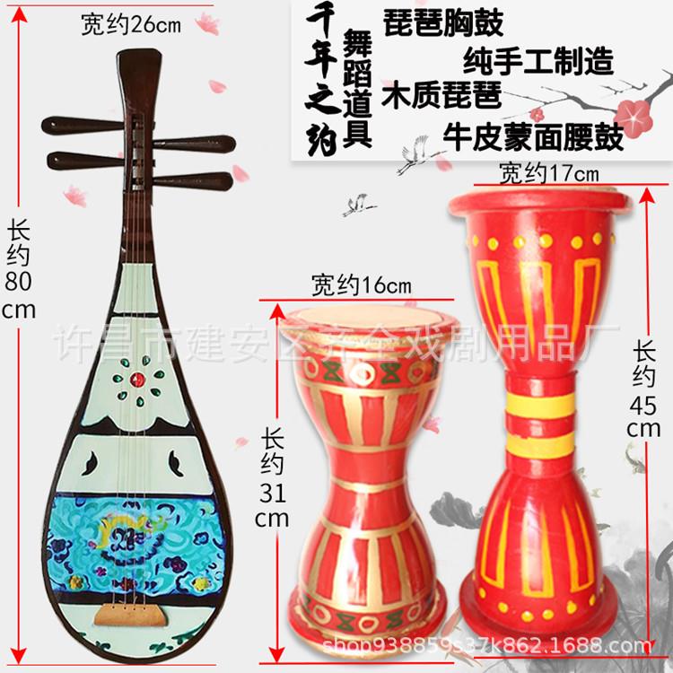 舞蹈专用琵琶胸鼓道具飞天舞敦煌舞中国风乐器木