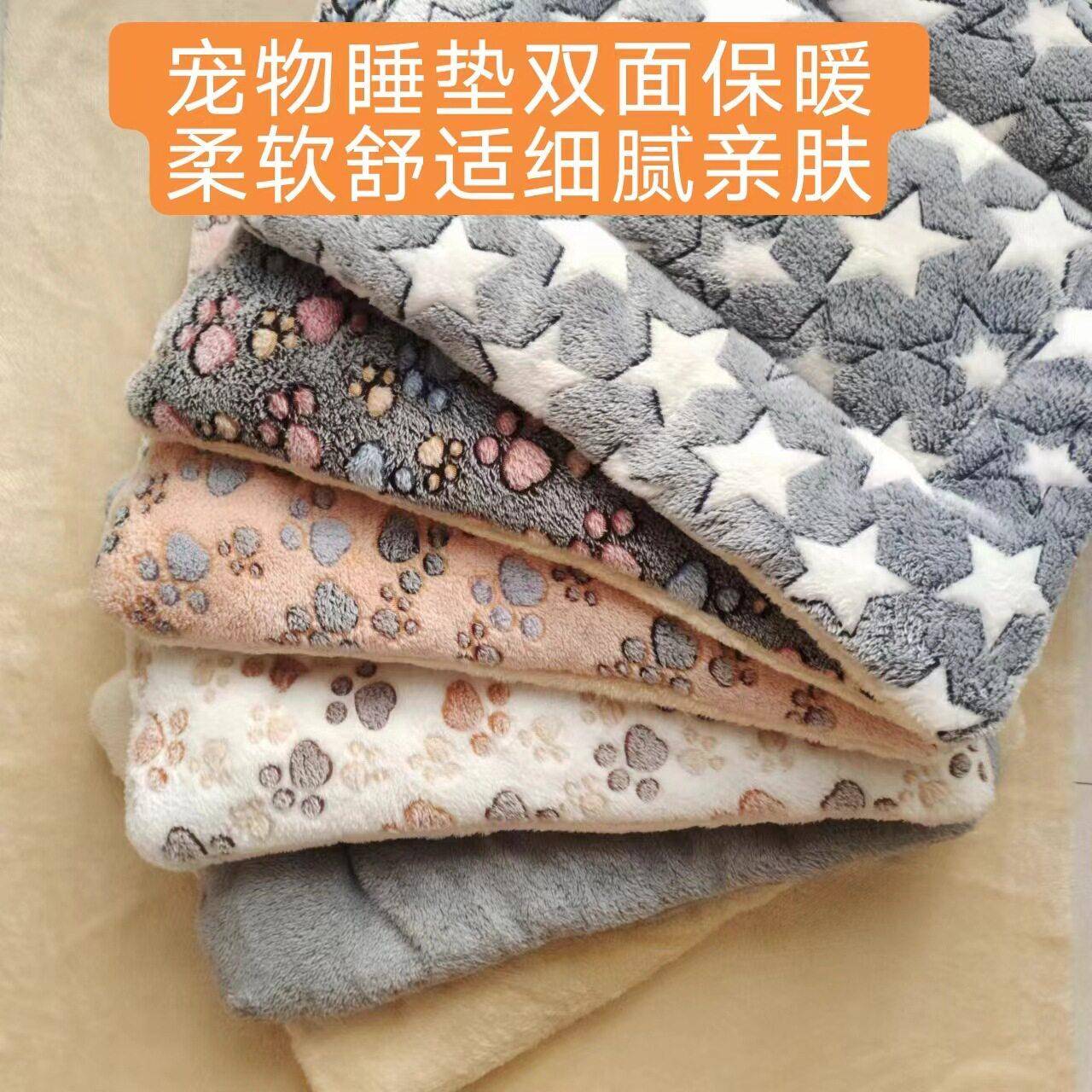 厂家宠物睡垫加厚款秋冬保暖地垫猫咪狗狗通用睡觉毛毯沙发垫