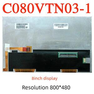 车载Dvd导航主机8英寸C080Vtn03液晶显示屏C080Vtn03.1内外屏触摸