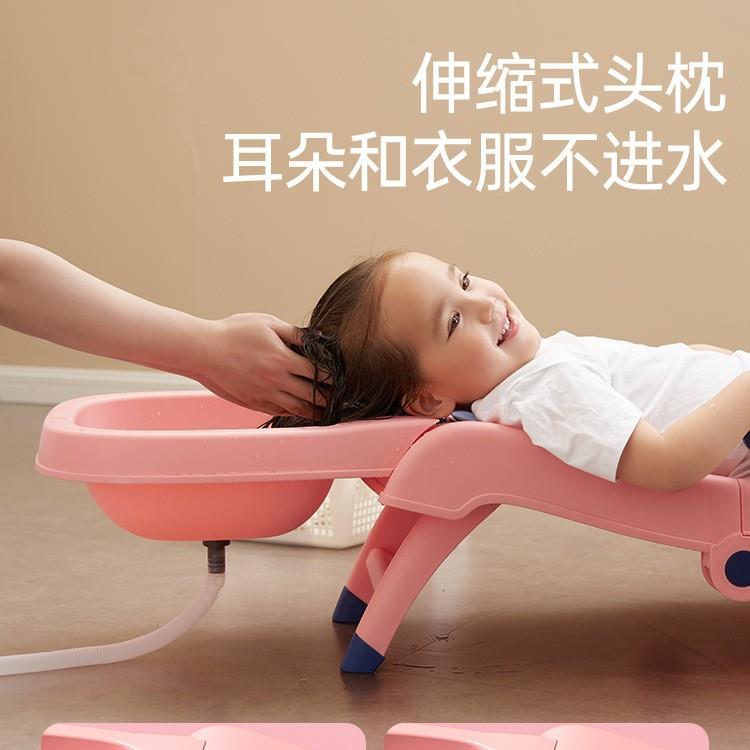 儿童洗头躺椅可折叠洗头宝宝家用洗头床女童小孩婴儿洗头发凳