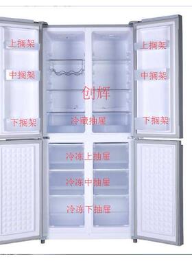 康佳冰箱配件抽屉BCD330L4GY 386BX4S 396MN 406MN 406D4BXU