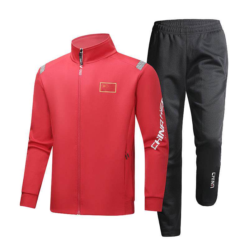 中国队服国服运动服套装团体武术教练服训练学生运动会班服可印字