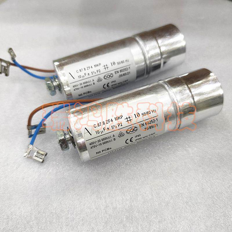 C.87.8ZF4 MKB MKP 10uF 400V SECOP 117-7112 电机启动电容器