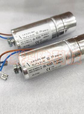 C.87.8ZF4 MKB MKP 10uF 400V SECOP 117-7112 电机启动电容器