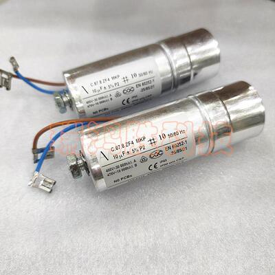 C.87.8ZF4 MKB MKP 10uF 400V SECOP 117-7112 电机启动电容器