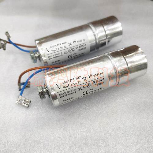 C.87.8ZF4 MKB MKP 10uF 400V SECOP 117-7112 电机启动电容器