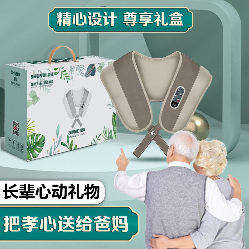 母亲节礼物送妈妈父亲爸爸实用的节日生日给长辈50岁60中老年人