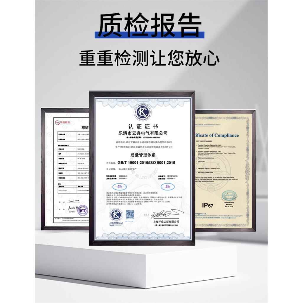 ABS外塑料300*200*搭扣户防水基业箱控C制箱PL卡配电箱电气扣合页