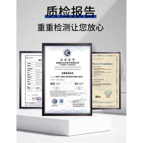 3水00*200*1A70mmBS料塑搭扣户外防箱PLC300*200*卡扣配电箱电气