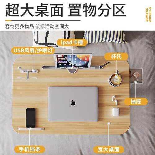 床上折叠书桌小桌子宿舍学生桌笔记本升降倾斜电脑桌现代风办公桌
