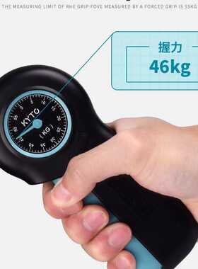 力量型测力计指针式手指手劲训练握力器康都KYTO2324