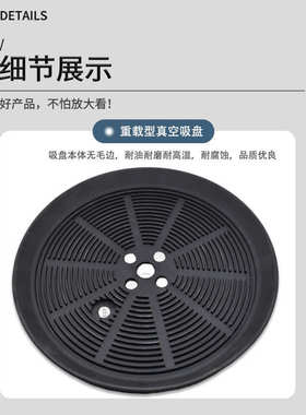 重载气动型强力工业真空吊具机械手工业 上料230400 配件300吸盘