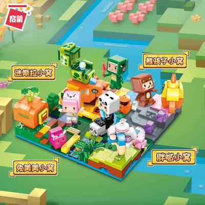启蒙积木迷你世界72011-72014星球联盟小颗粒拼装益智玩具礼物
