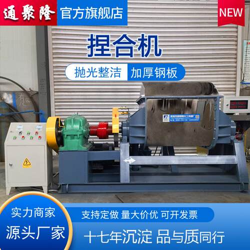 电加热真空捏合机 螺杆挤出捏合机 PVC热熔胶丁基胶捏合机